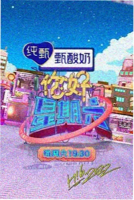 蜜桃在线播放 周末慢生活 剧照