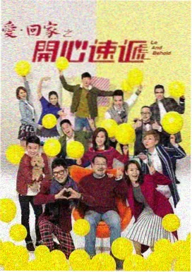 蜜桃在线播放 长夜归途 剧照